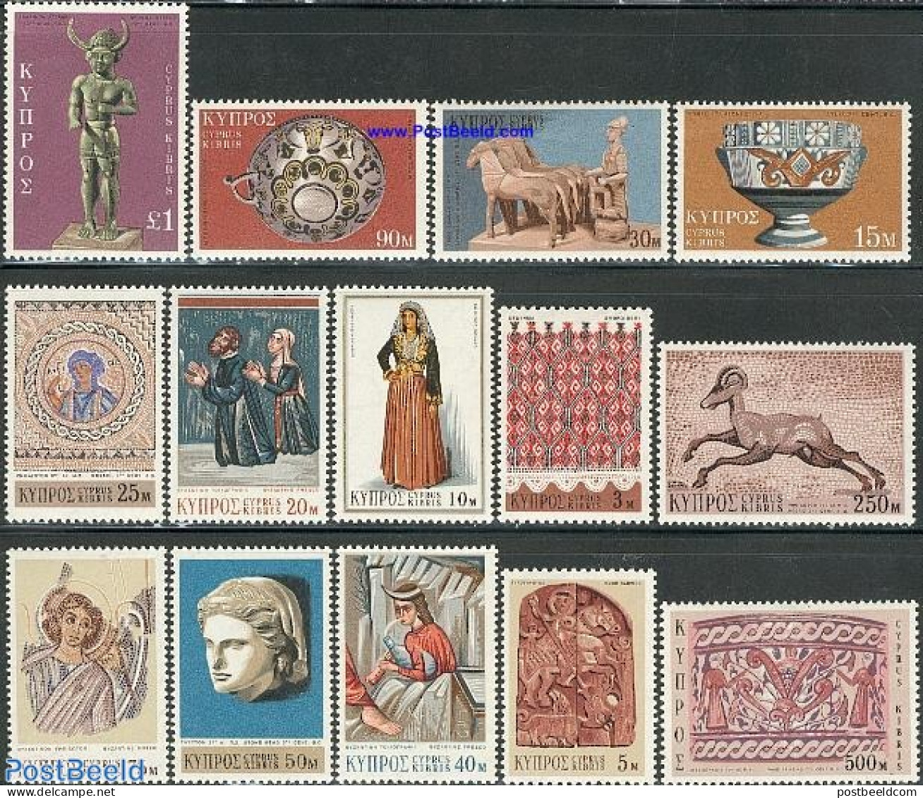 Cyprus 1971 Defintives, Art 14v, Mint NH, History - Archaeology - Art - Art & Antique Objects - Neufs