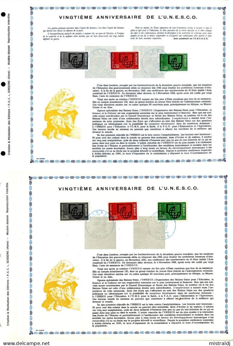 Exceptionnel, totalité des feuillets PAC produits de 1962 à 1976 dont variantes, 493 feuillets, 6 classeurs, 78 scans