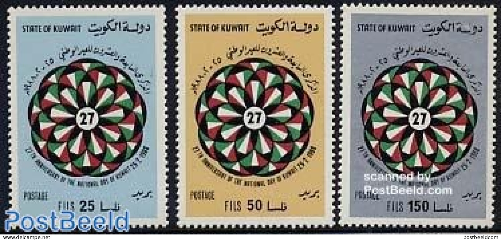 Kuwait 1988 National Day 3v, Mint NH - Koweït