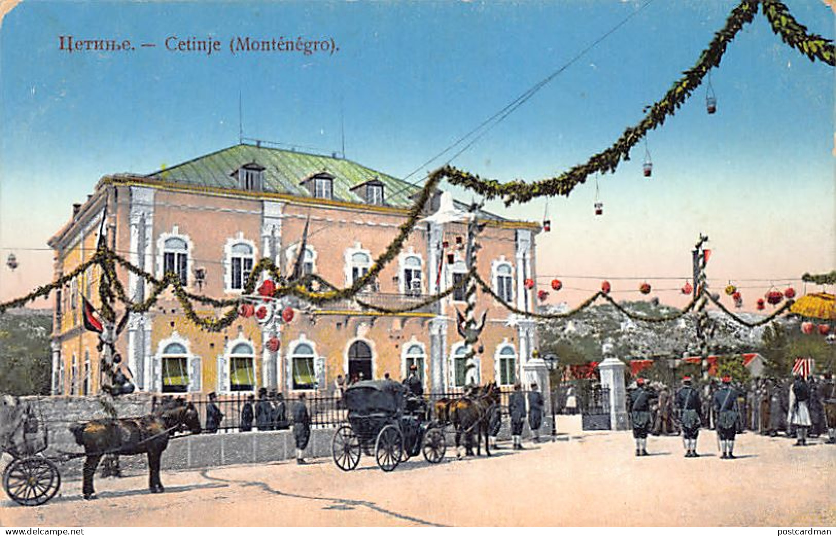 Montenegro - CETINJE - Royal Palace - Publ. Unknown  - Montenegro