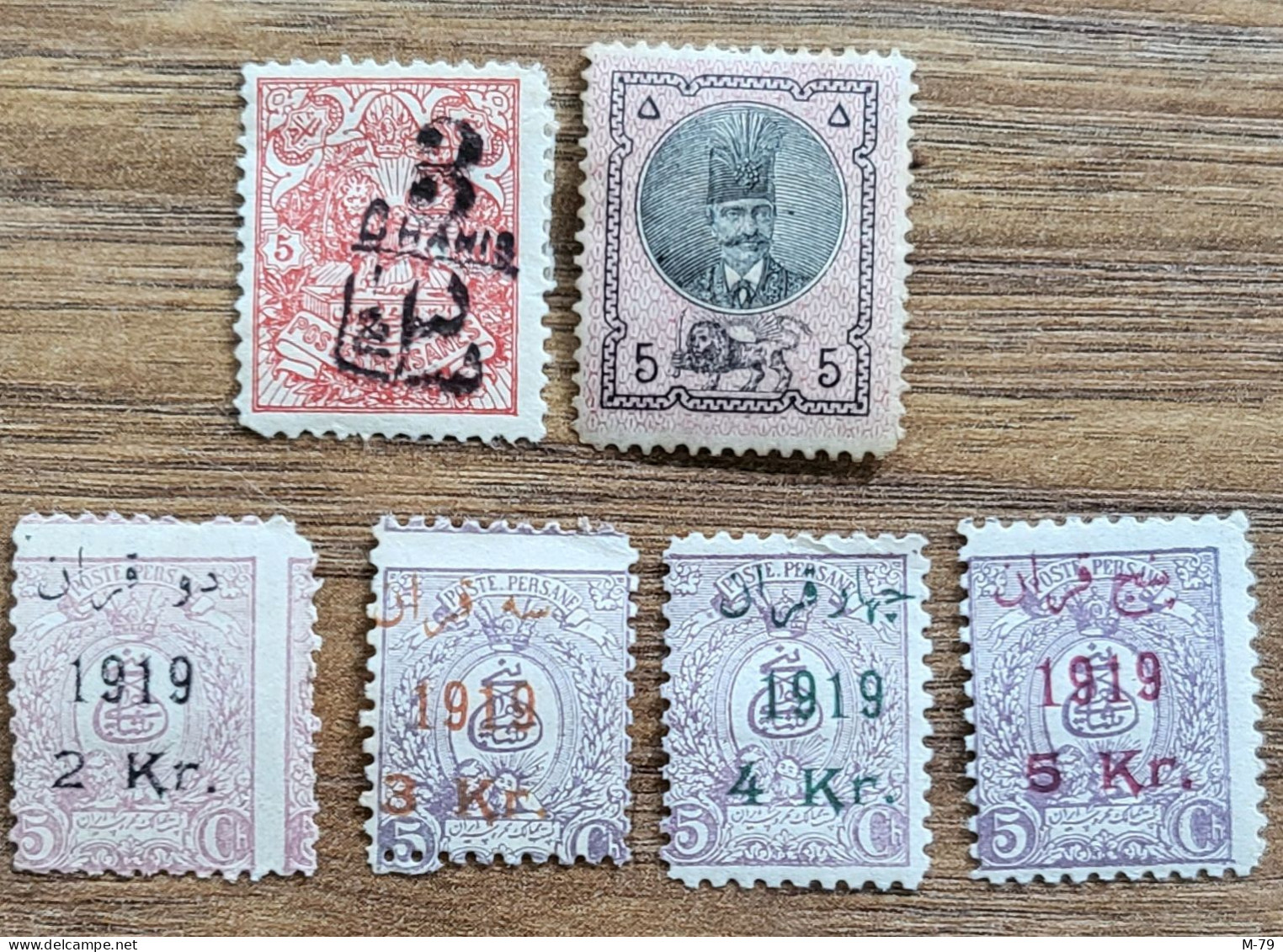 Iran/Persia - Qajar Mix stamps Collection - Singles - Blocks - Surcharge - MNH - MH - OG -  a few No GUM