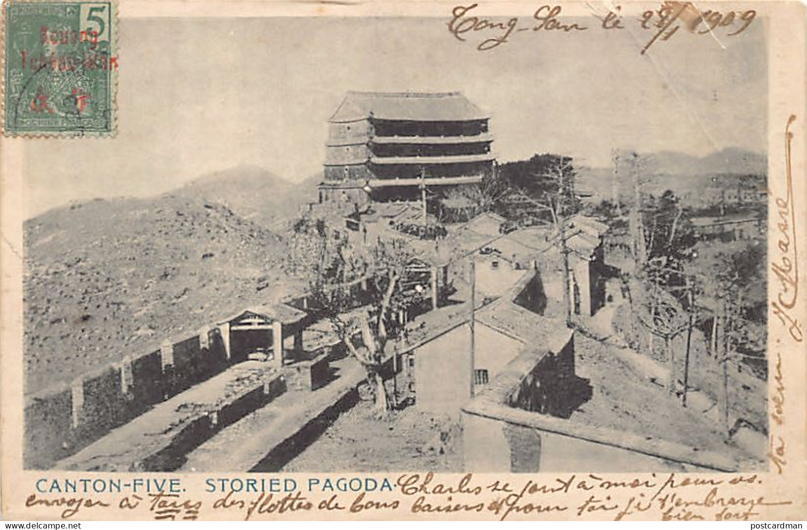 China - GUANGZHOU Canton - Fose Storied Pagoda - POSTCARD IS LIGHTLY UNSTICKED - Publ. Hongkong Pictorial Postcard Co.  - China