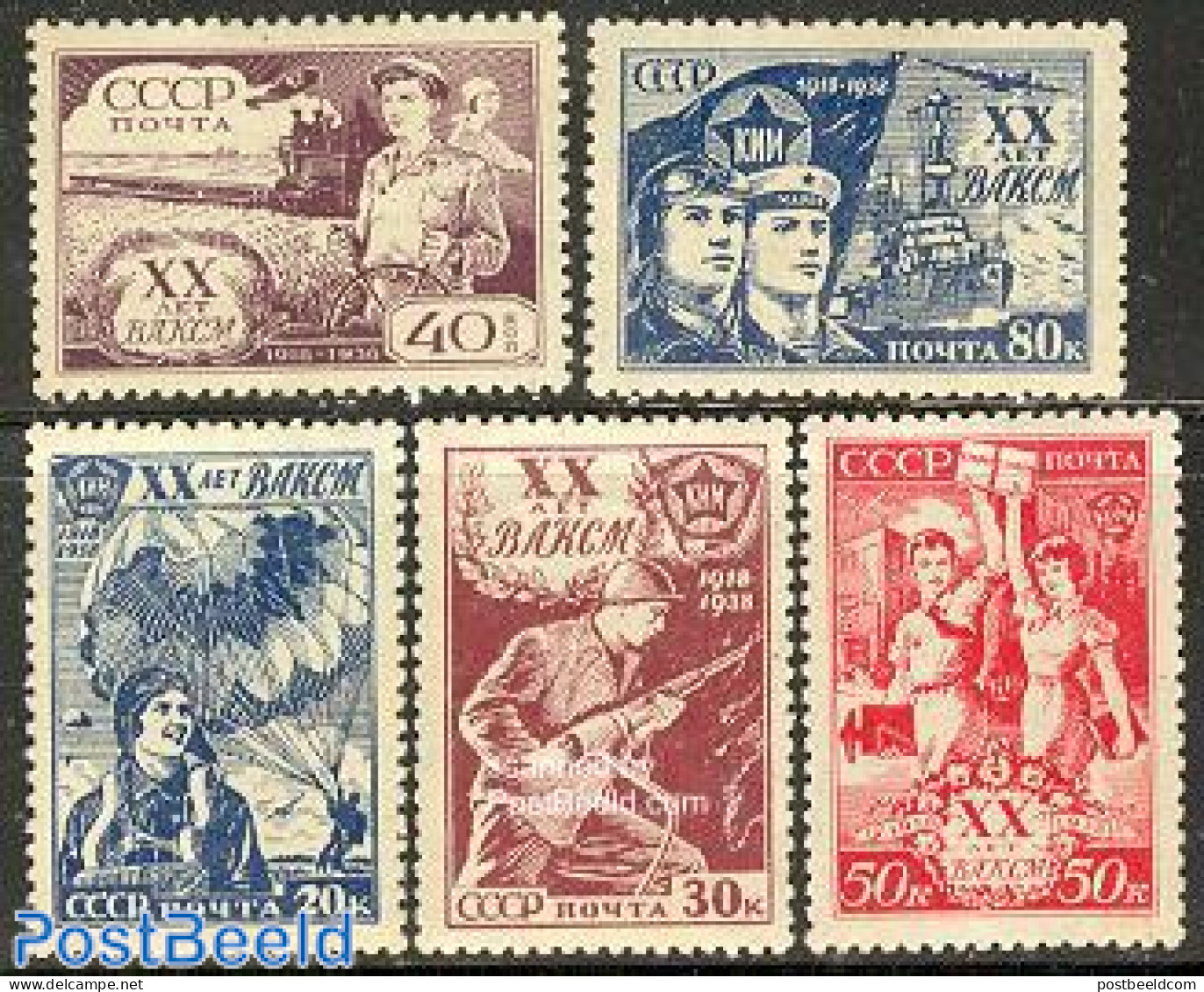 Russia, Soviet Union 1938 Komsomol 5v, Unused (hinged), Science - Sport - Transport - Various - Mining - Parachuting -.. - Ungebraucht