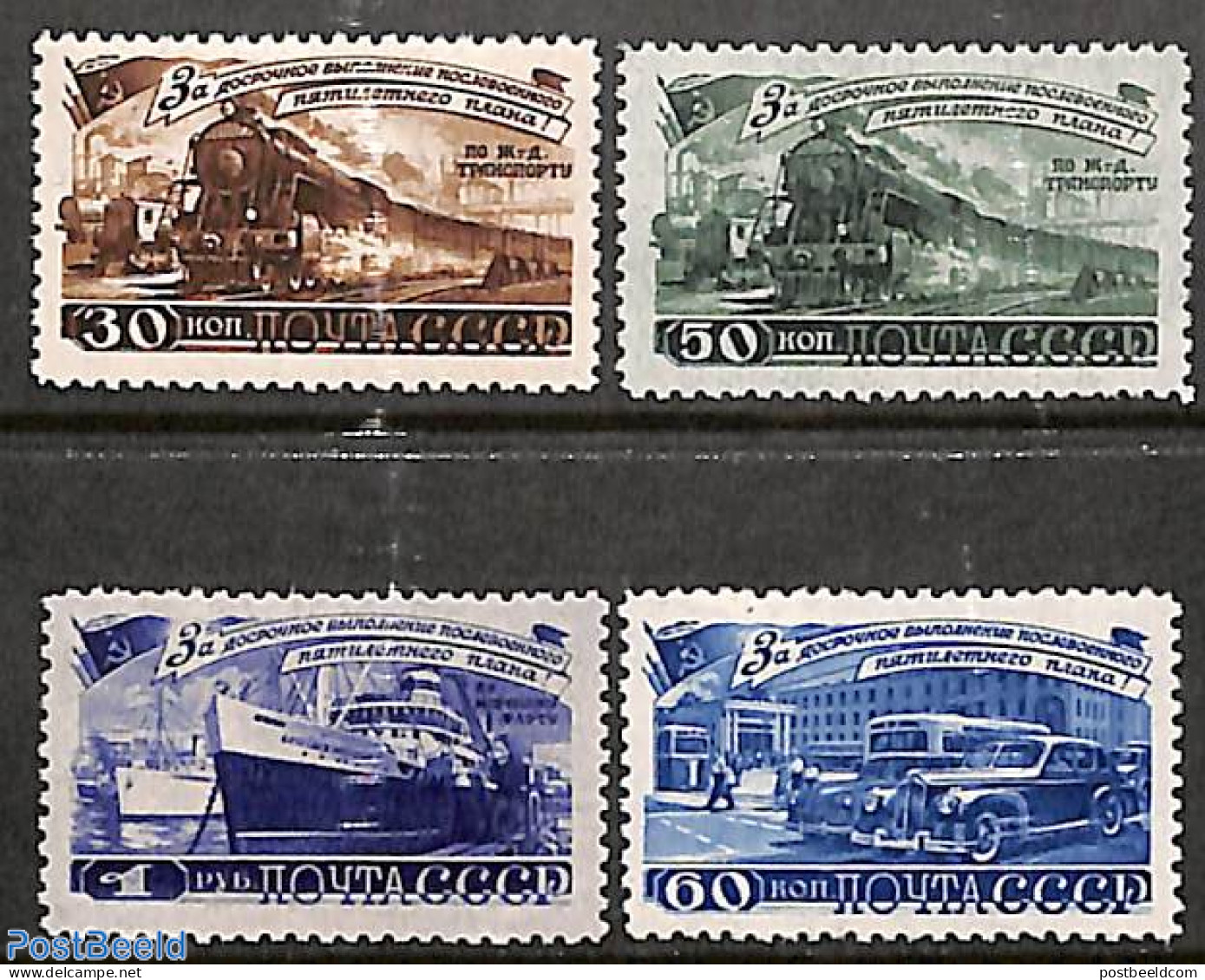 Russia, Soviet Union 1948 Five Years Plan Transports 4v, Mint NH, Transport - Automobiles - Railways - Ships And Boats - Unused Stamps