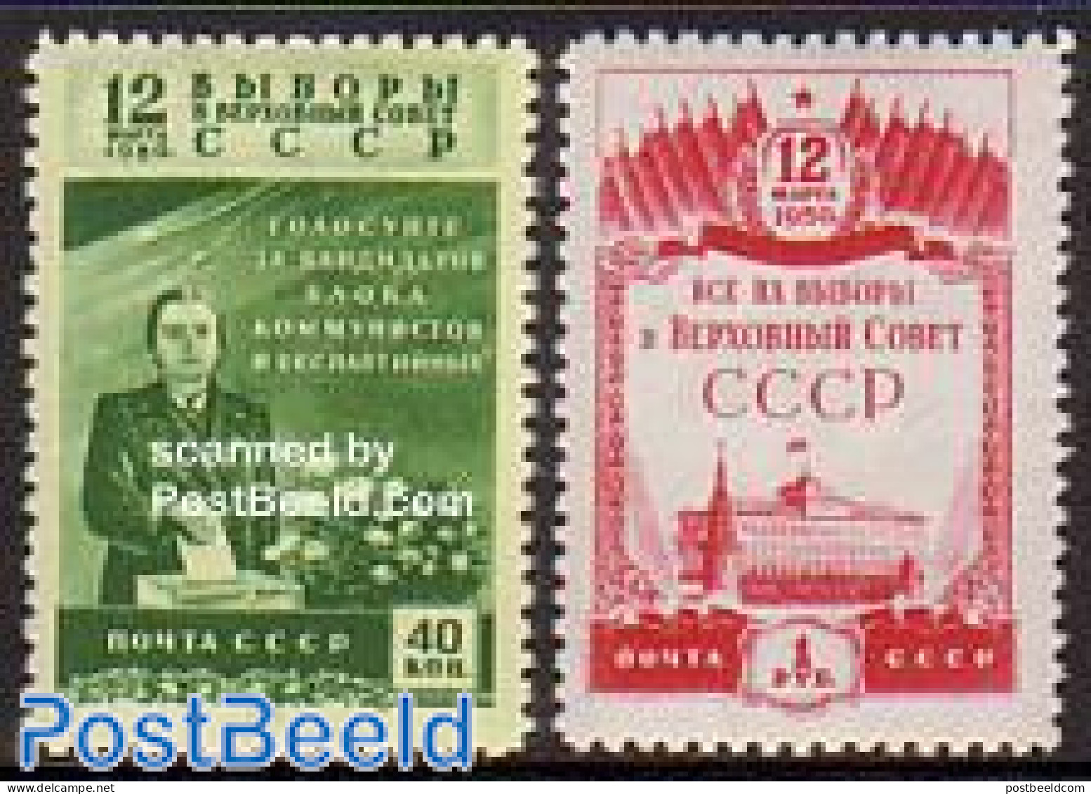 Russia, Soviet Union 1950 Upper Soviet 2v, Unused (hinged) - Neufs