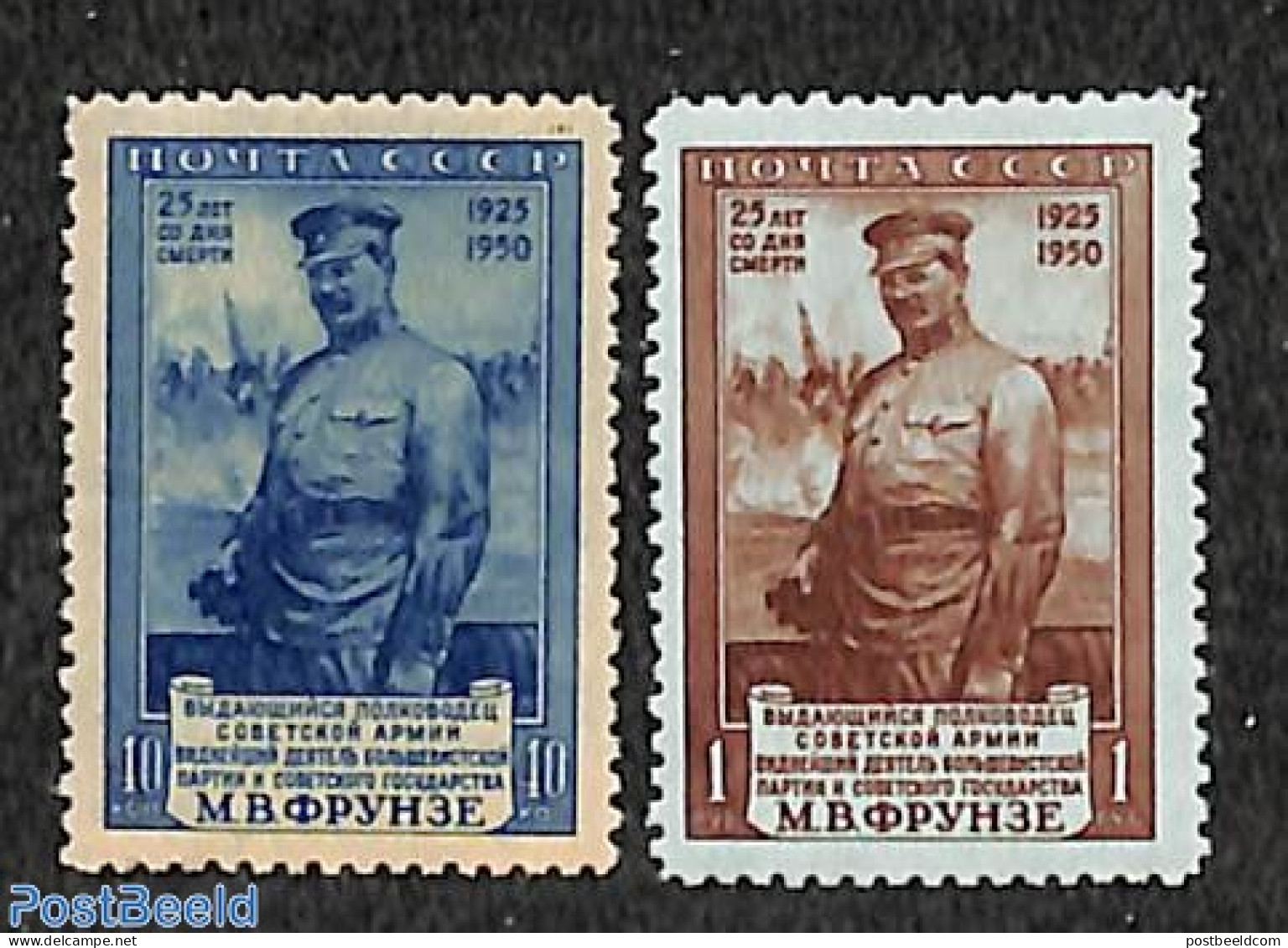 Russia, Soviet Union 1950 M.W. Frunse 2v, Mint NH - Unused Stamps