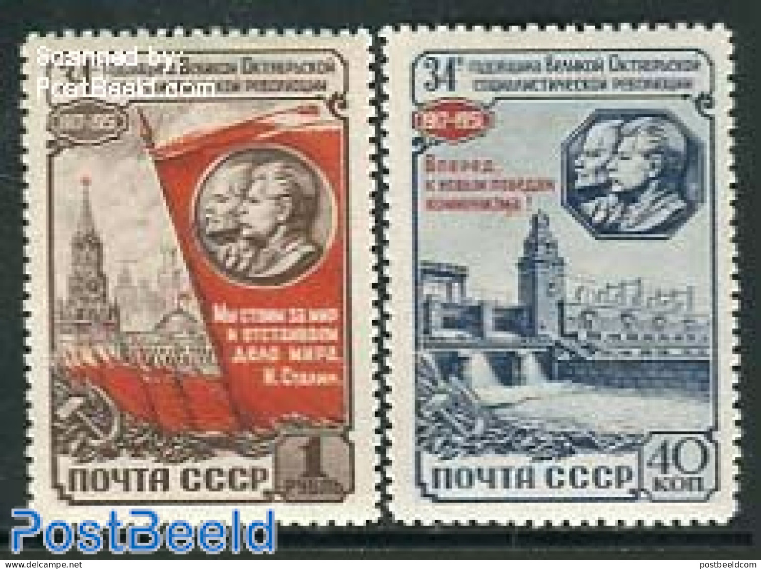 Russia, Soviet Union 1951 October Revolution 2v, Unused (hinged), History - Russian Revolution - Unused Stamps