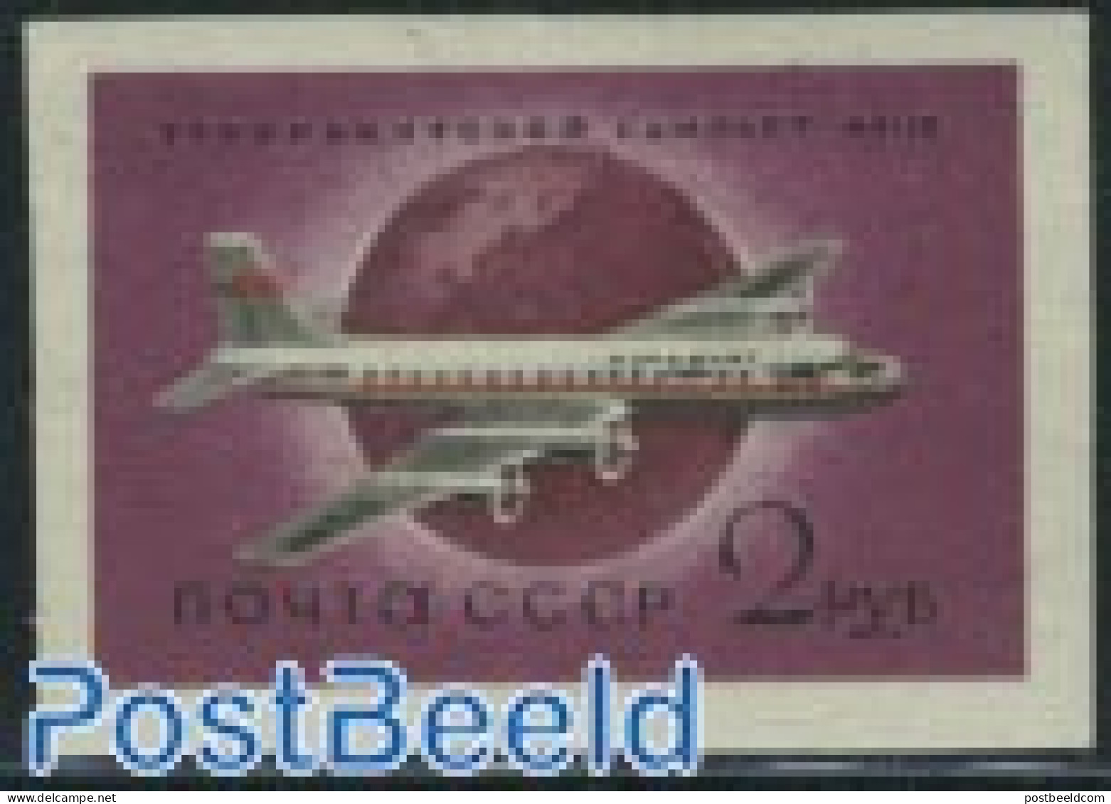 Russia, Soviet Union 1959 Aeroplane 1v Imperforated, Mint NH, Transport - Aircraft & Aviation - Neufs