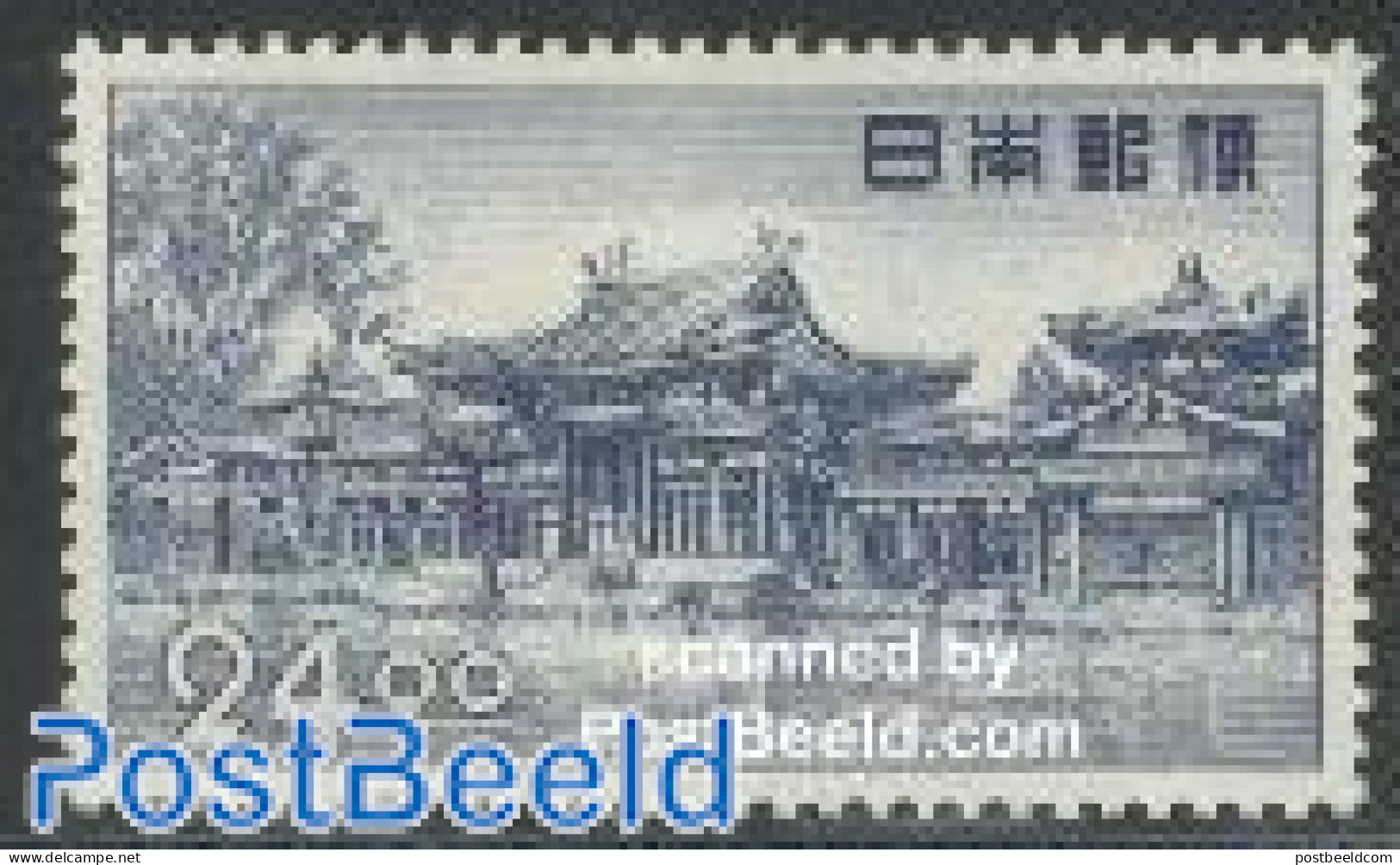 Japan 1950 Definitive 1v, Unused (hinged) - Unused Stamps