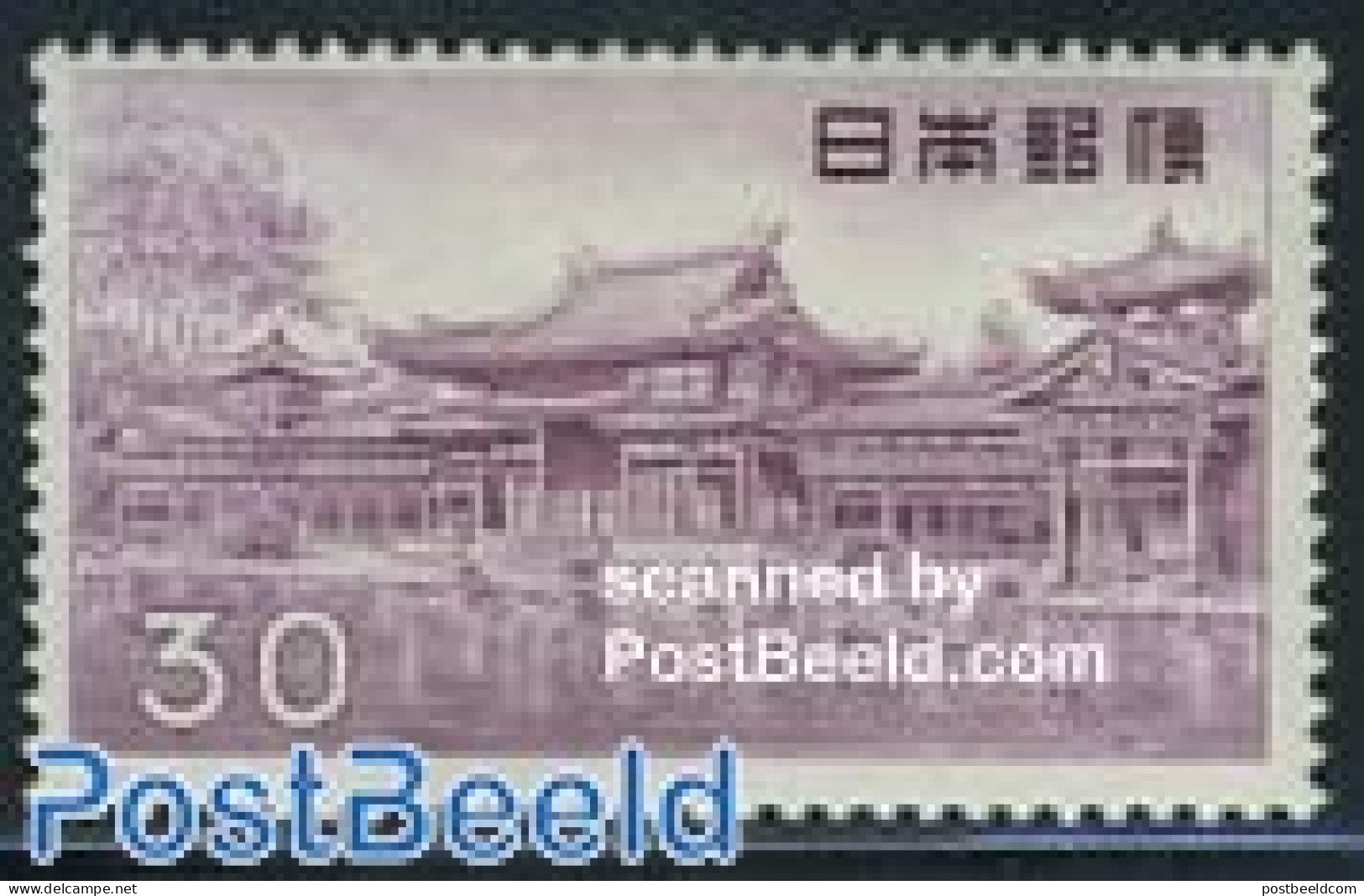 Japan 1959 Definitive 1v, Unused (hinged), Art - Architecture - Unused Stamps