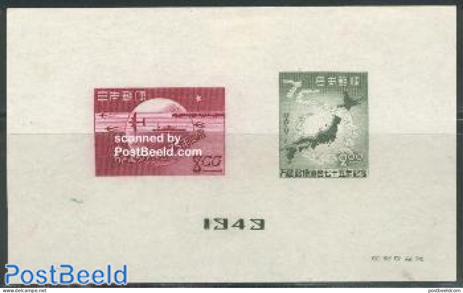 Japan 1949 75 Years UPU S/s (issued Without Gum), Unused (hinged), U.P.U. - Ongebruikt