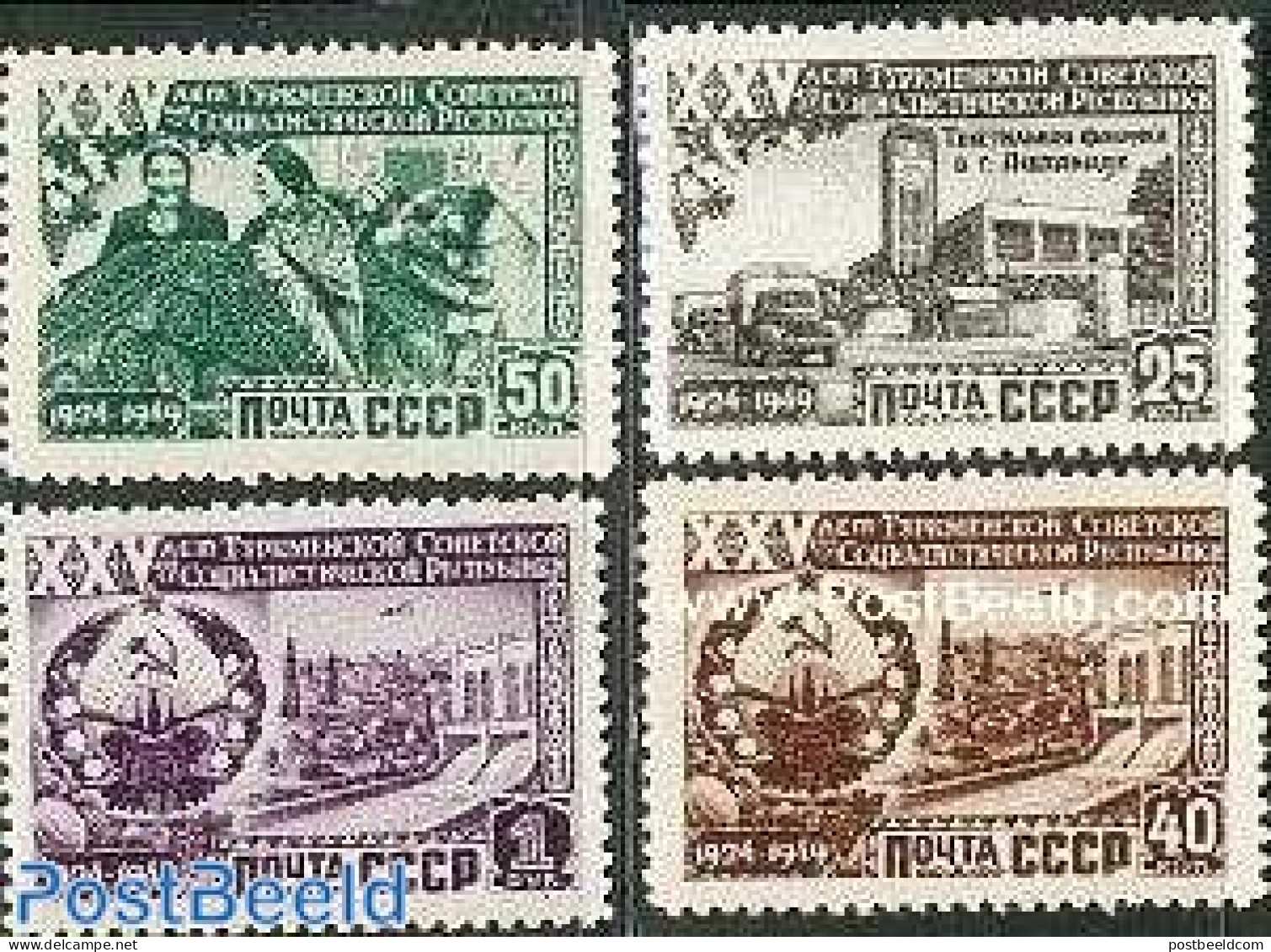 Russia, Soviet Union 1950 Turkmenistan 4v, Unused (hinged), Nature - Various - Water, Dams & Falls - Textiles - Nuovi