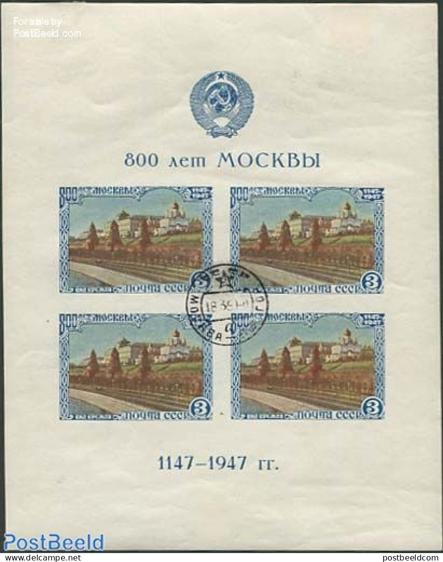 Russia, Soviet Union 1947 800 Years Moscow S/s (text Lengt = 61.5mm), Mint NH - Unused Stamps
