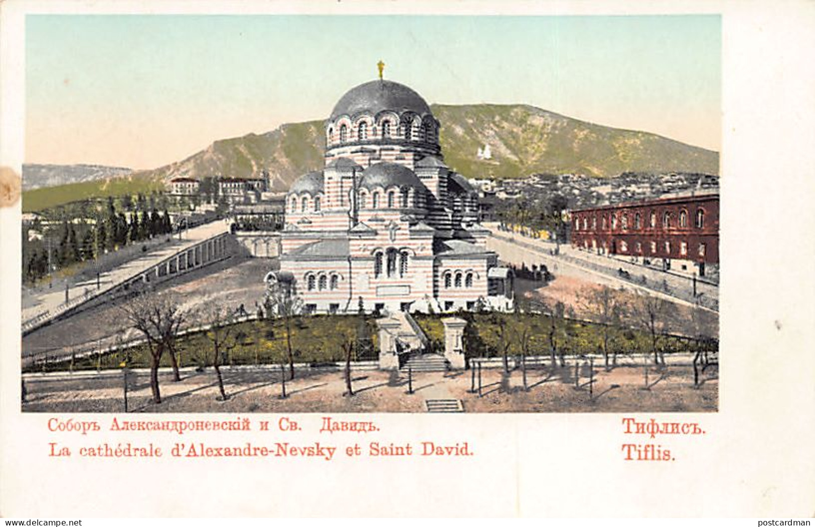 Georgia - TBILISSI - Alexander Nevsky Cathedral - Publ. Unknown  - Georgien