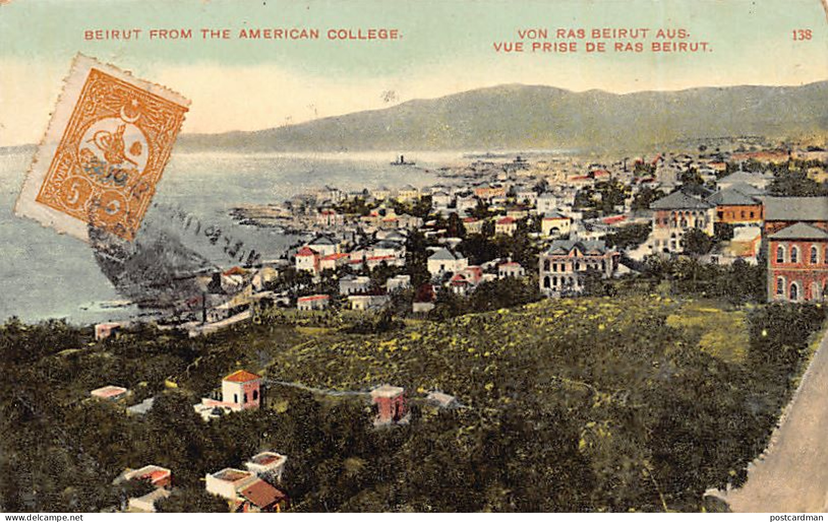 Lebanon - Beirut From The American College - Publ. Unknown  - Lebanon