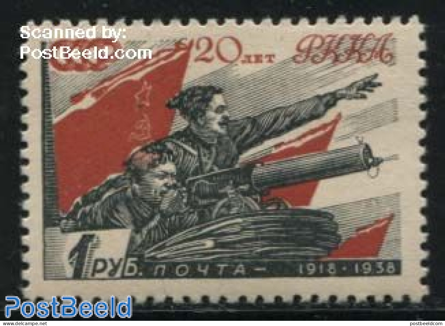 Russia, Soviet Union 1938 1R, Stamp Out Of Set, Unused (hinged) - Unused Stamps