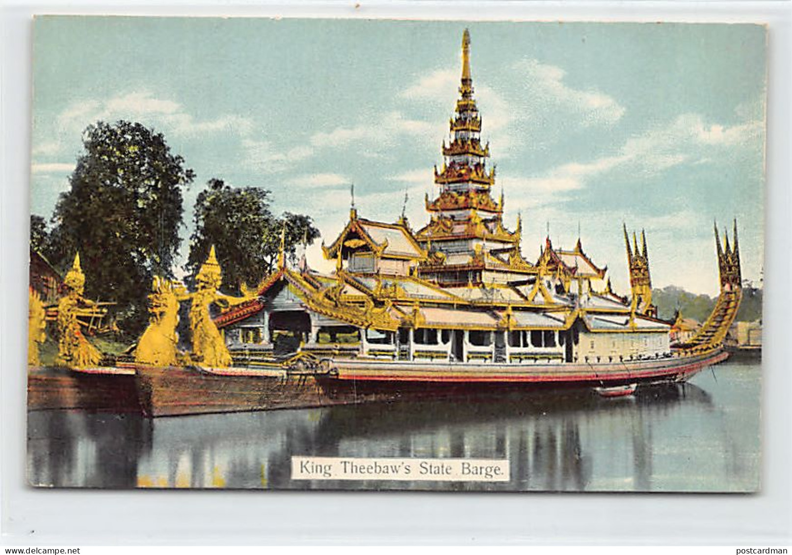 MYANMAR Burma - King Theebaw's State Barge - Publ. D.A. Ahuja 107 - Myanmar (Burma)