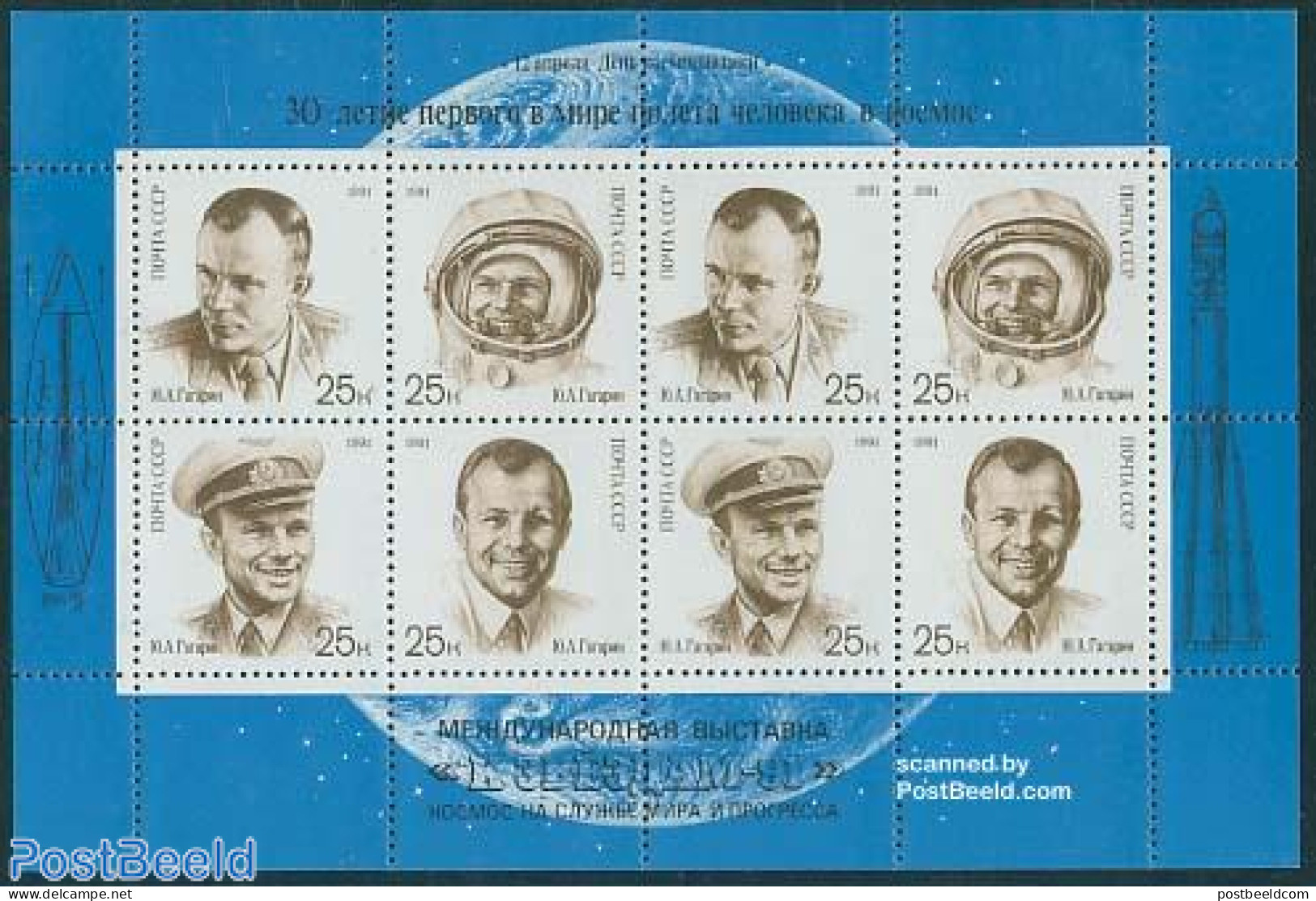Russia, Soviet Union 1991 Cosmonauts M/s With Extra Print On Bottom Border, Mint NH, Transport - Space Exploration - Neufs