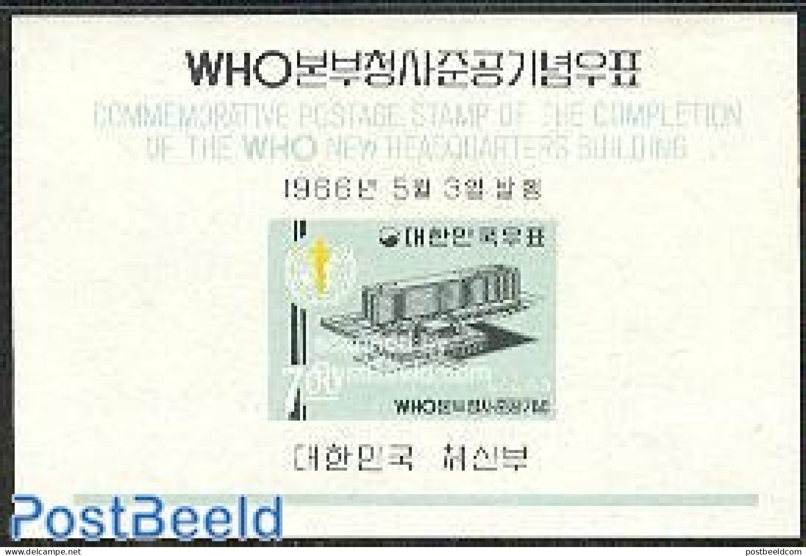 Korea, South 1966 WHO S/s, Mint NH, Health - Health - Korea (Zuid)