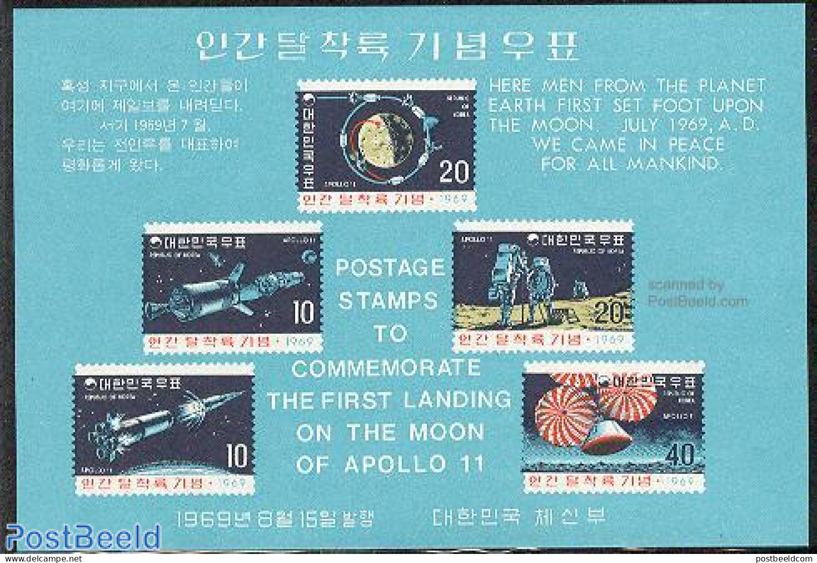 Korea, South 1969 Moonlanding S/s, Mint NH, Transport - Space Exploration - Corée Du Sud
