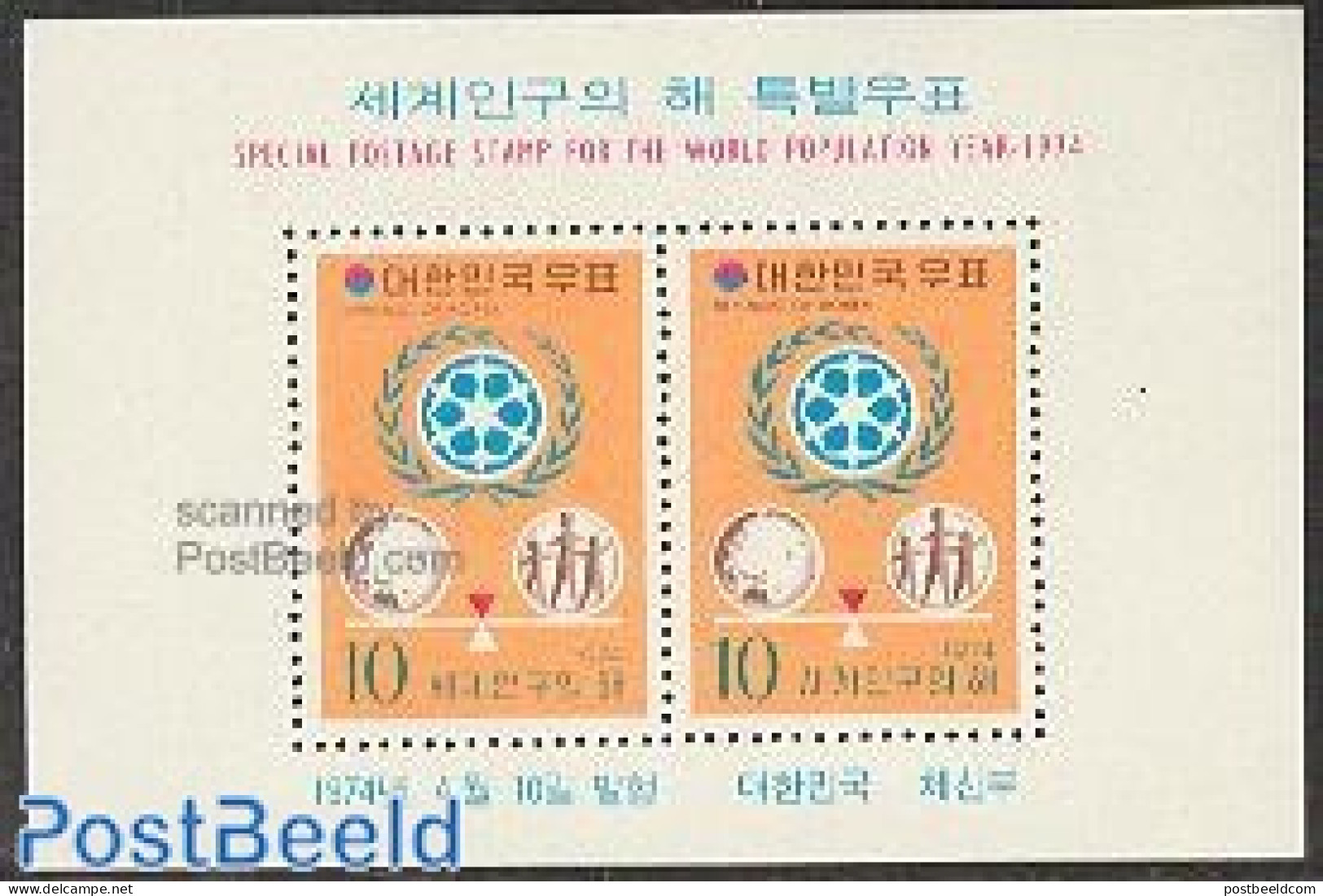 Korea, South 1974 World Population Year S/s, Mint NH - Korea (Süd-)
