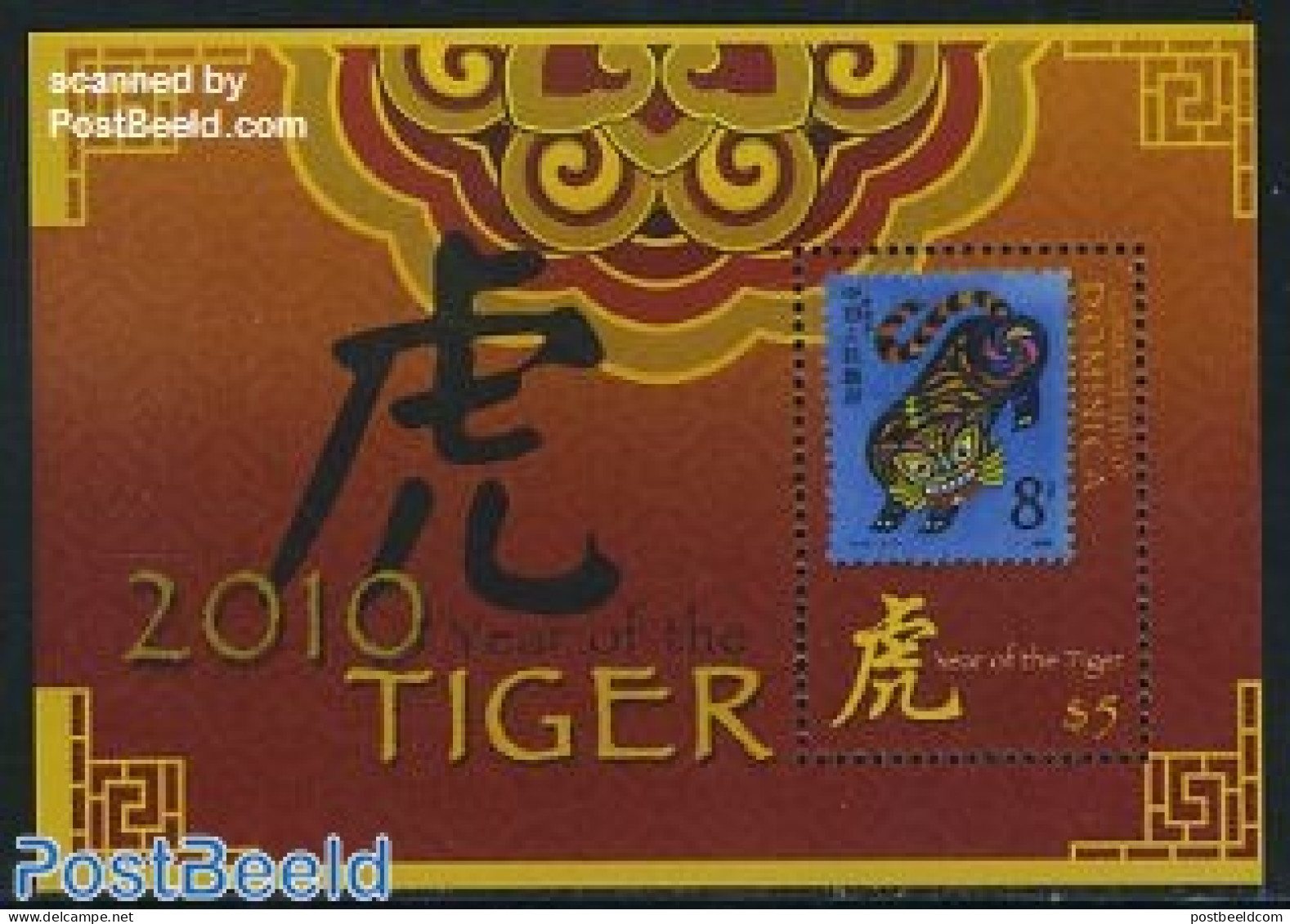 Dominica 2010 Year Of The Tiger S/s, Mint NH, Nature - Various - Cat Family - Stamps On Stamps - New Year - Stamps On Stamps