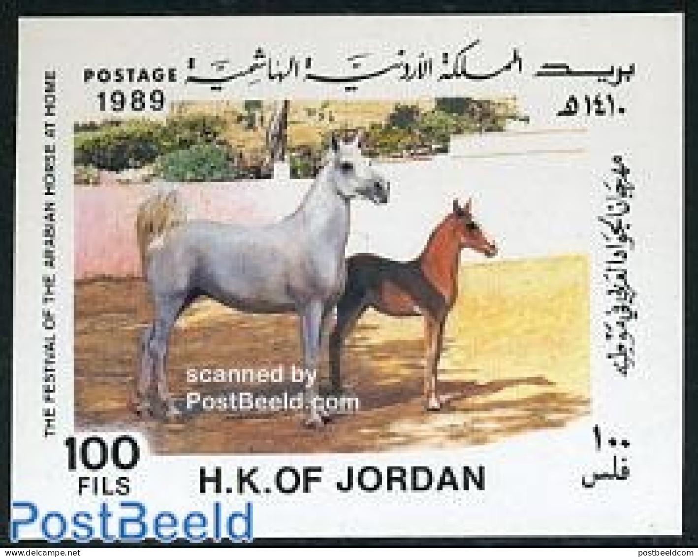 Jordan 1989 Horse Show S/s, Mint NH, Nature - Horses - Jordan