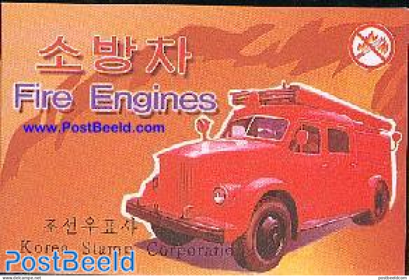 Korea, North 2001 Fire Corps Booklet, Mint NH, Transport - Stamp Booklets - Fire Fighters & Prevention - Non Classés