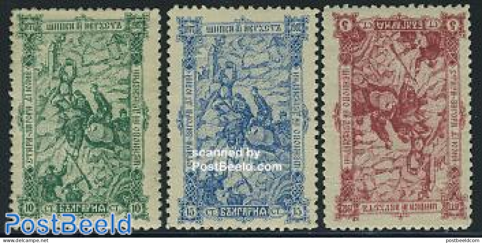 Bulgaria 1902 Shippkapass Defense 3v, Unused (hinged) - Nuevos