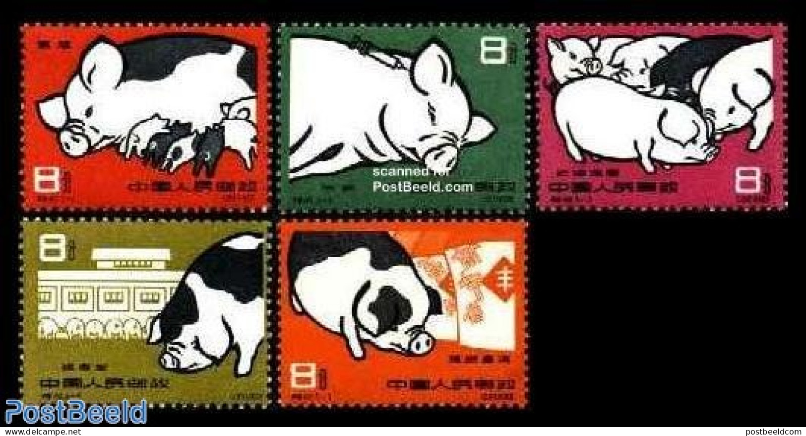 China People’s Republic 1960 Pig Farms 5v, Unused (hinged), Nature - Cattle - Unused Stamps