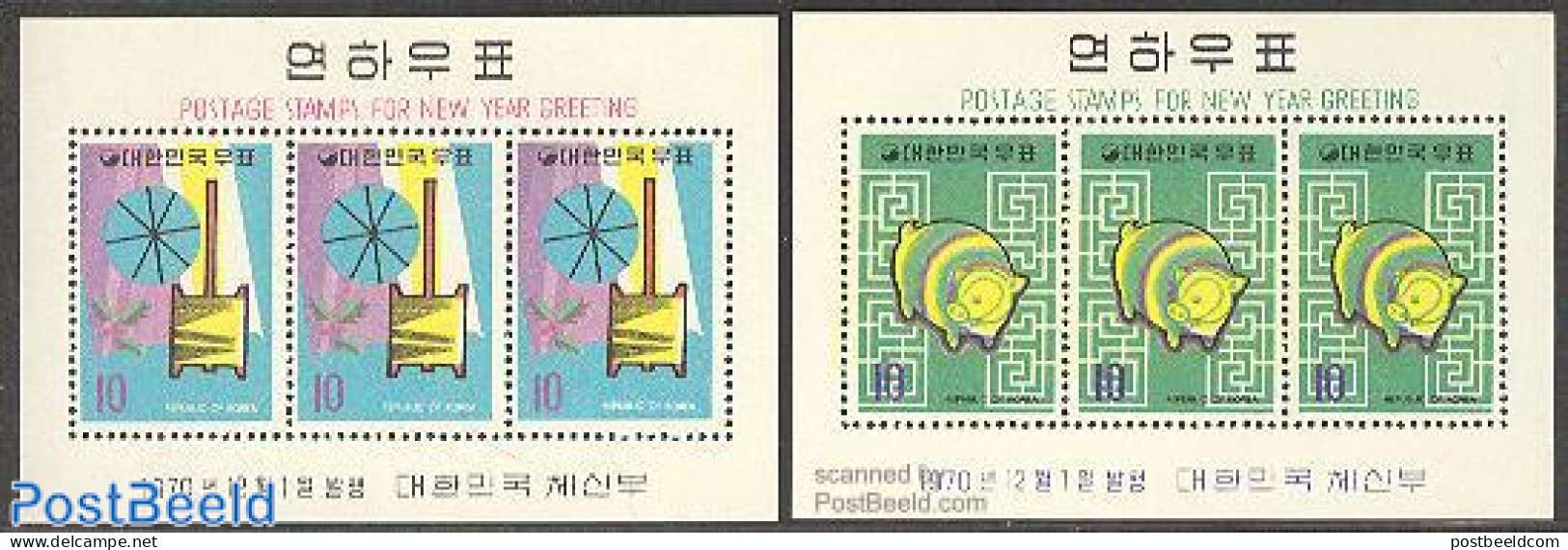 Korea, South 1970 Year Of The Pig 2 S/s, Mint NH, Nature - Various - Cattle - New Year - Textiles - Nouvel An