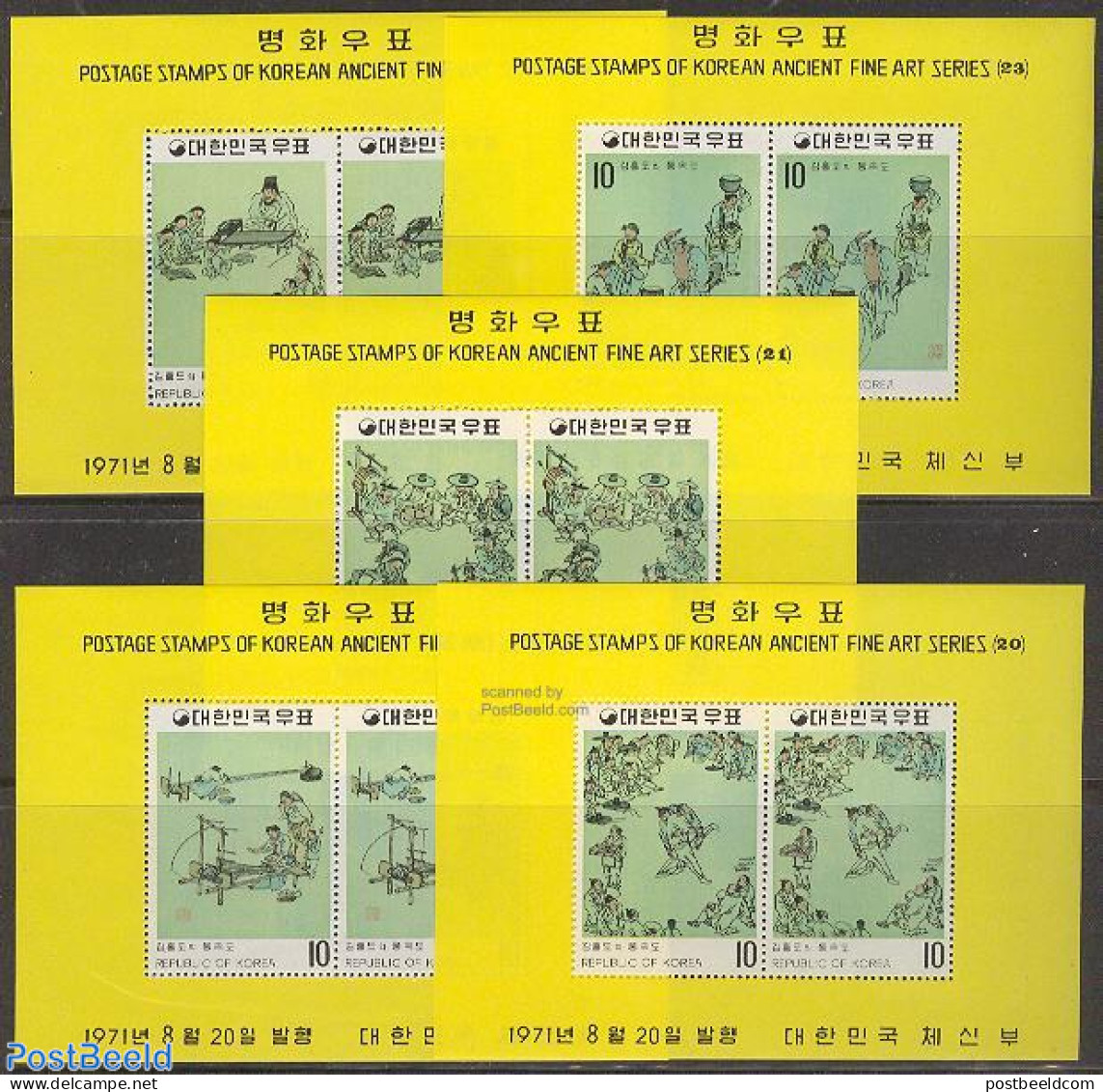 Korea, South 1971 Paintings 5 S/s, Mint NH, Performance Art - Science - Sport - Various - Music - Education - Sport (o.. - Musique