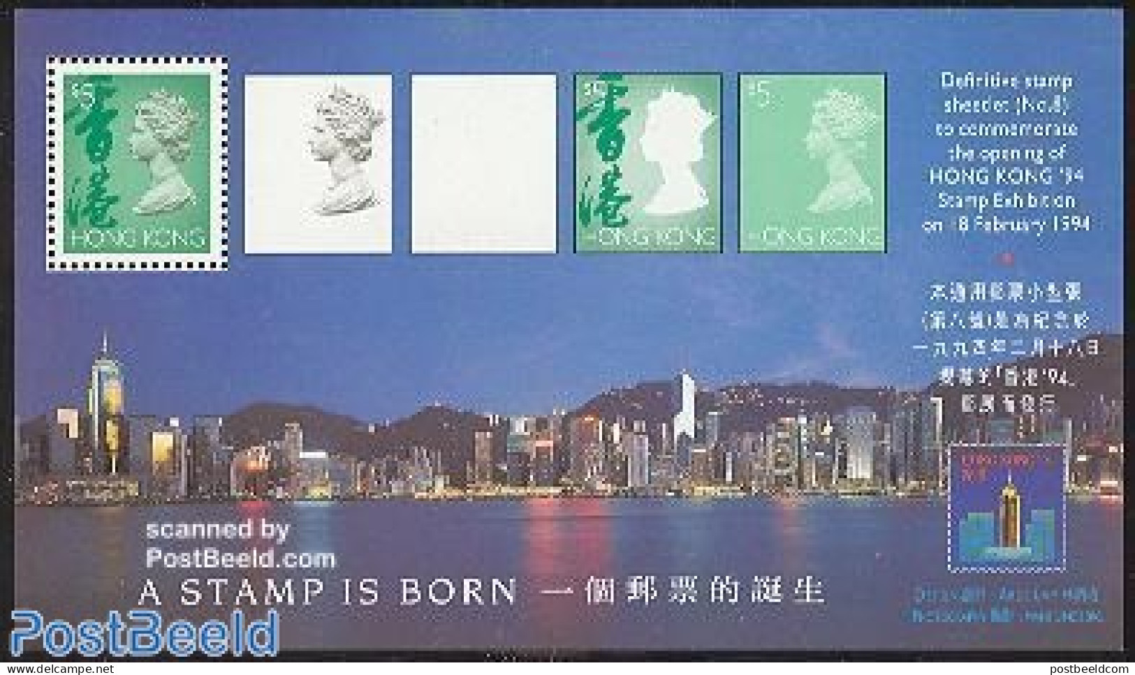 Hong Kong 1994 Hong Kong Exposition S/s, Mint NH, Philately - Unused Stamps