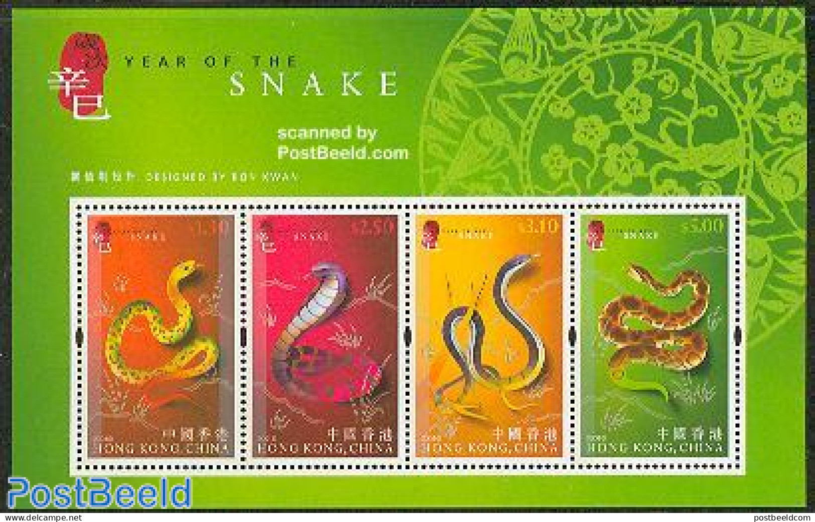 Hong Kong 2001 Year Of The Snake S/s, Mint NH, Nature - Various - Reptiles - Snakes - New Year - Neufs