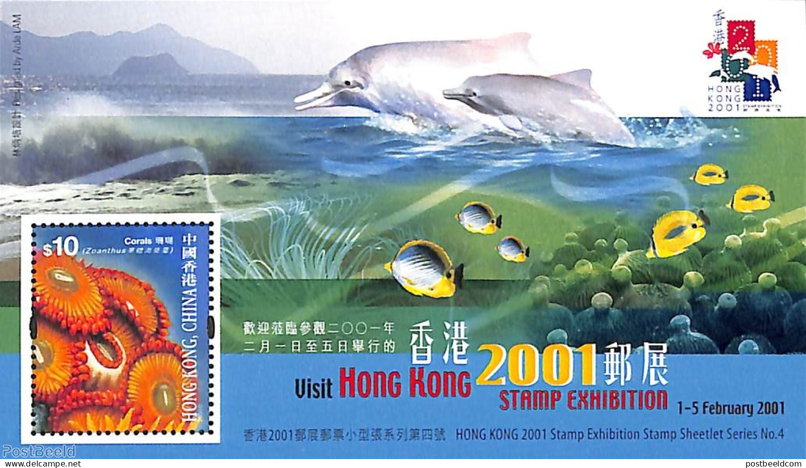 Hong Kong 2000 Hong Kong, Corals S/s, Mint NH, Nature - Fish - Sea Mammals - Shells & Crustaceans - Neufs