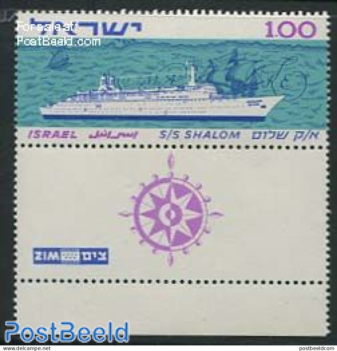 Israel 1963 SS Shalom 1v, Mint NH, Transport - Ships And Boats - Unused Stamps (with Tabs)