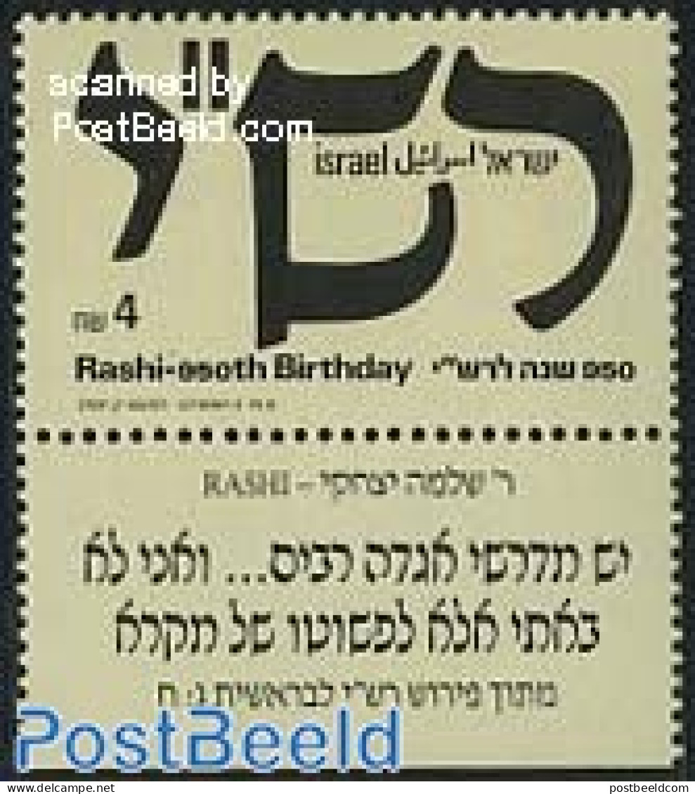Israel 1989 Rashi 1v, Mint NH - Unused Stamps (with Tabs)