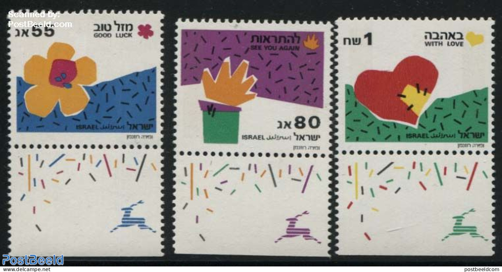 Israel 1990 Wishing Stamps 3v (with 2 Phosphor Bars On 80ag And 1nis Stamp), Mint NH, Various - Greetings & Wishing St.. - Neufs (avec Tabs)