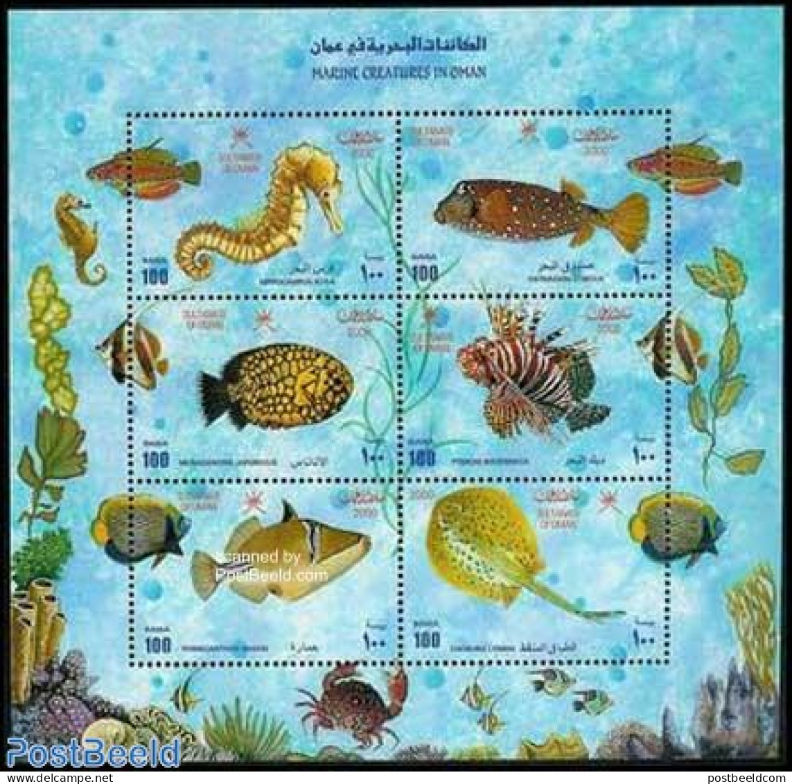 Oman 2000 Fish S/s, Mint NH, Nature - Fish - Fishes