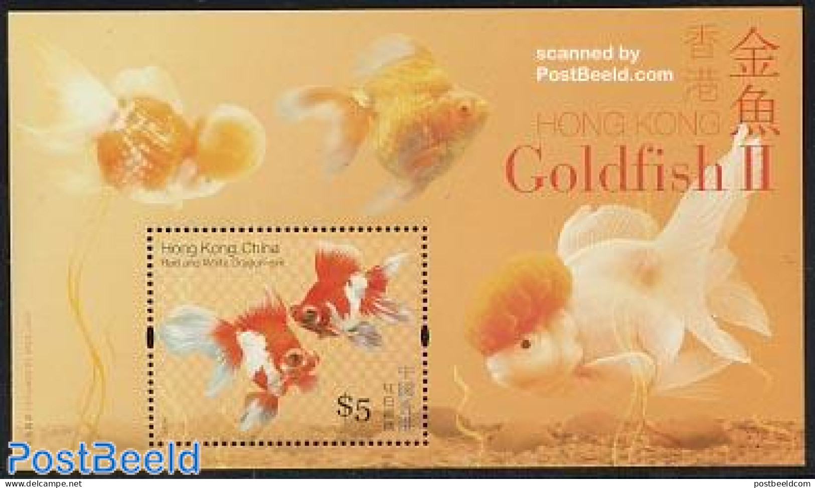 Hong Kong 2005 Goldfish S/s, Mint NH, Nature - Fish - Nuovi