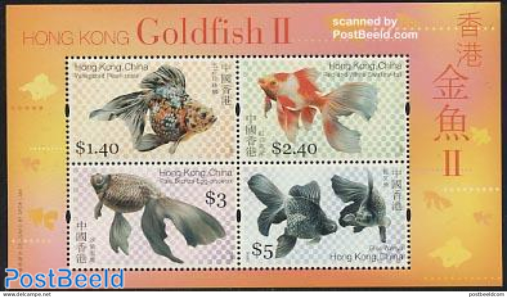 Hong Kong 2005 Goldfish 4v M/s, Mint NH, Nature - Fish - Unused Stamps