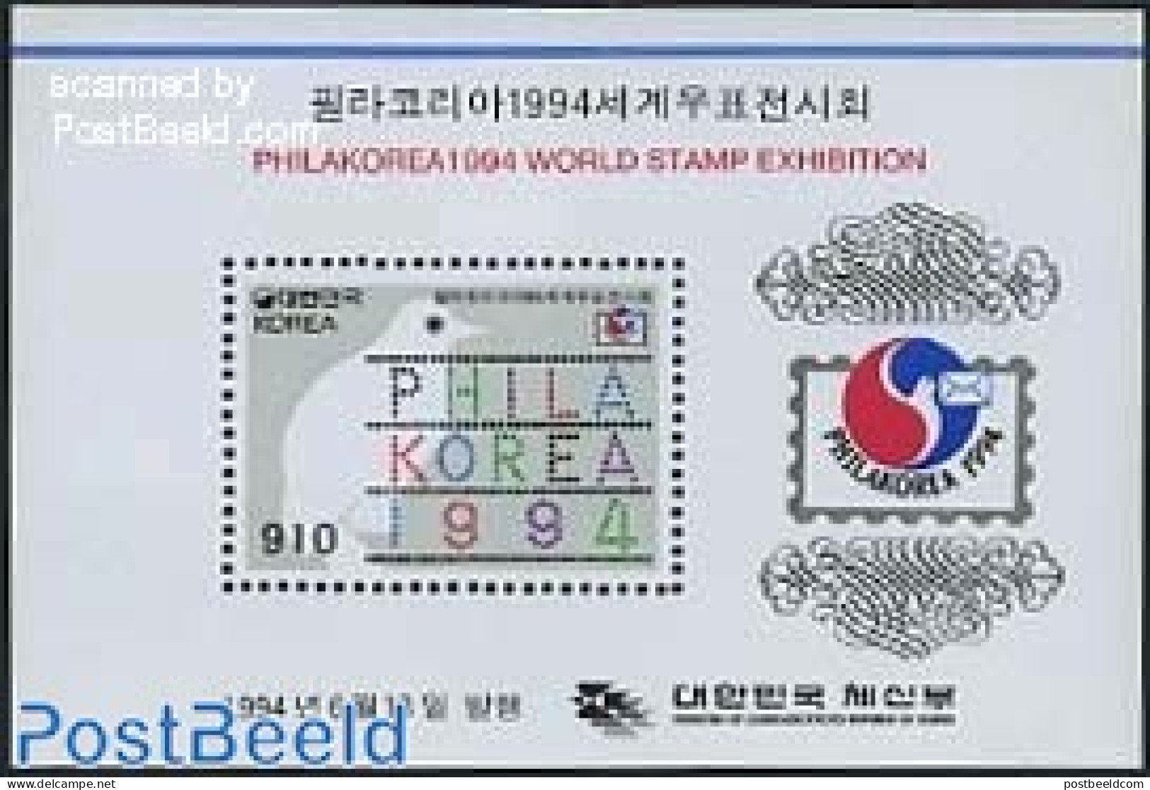 Korea, South 1994 Philakorea S/s, Mint NH, Nature - Birds - Philately - Corée Du Sud
