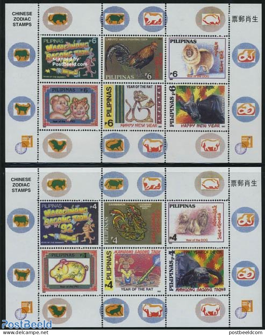 Philippines 1997 New Year 2 S/s, Mint NH, Nature - Various - Cattle - Dogs - Poultry - New Year - New Year