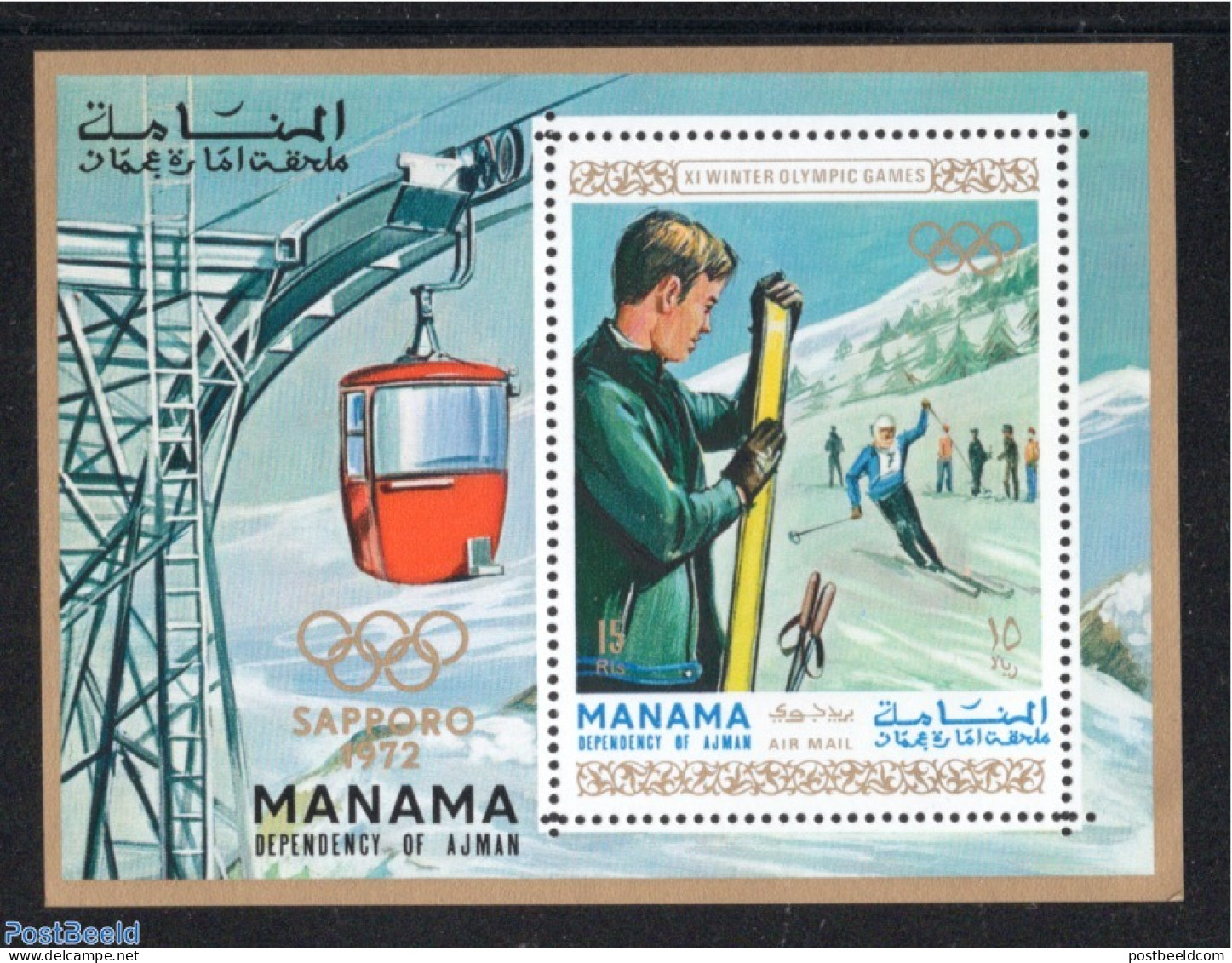 Manama 1970 Olympic Winter Games S/s, Mint NH, Sport - Olympic Winter Games - Skiing - Ski