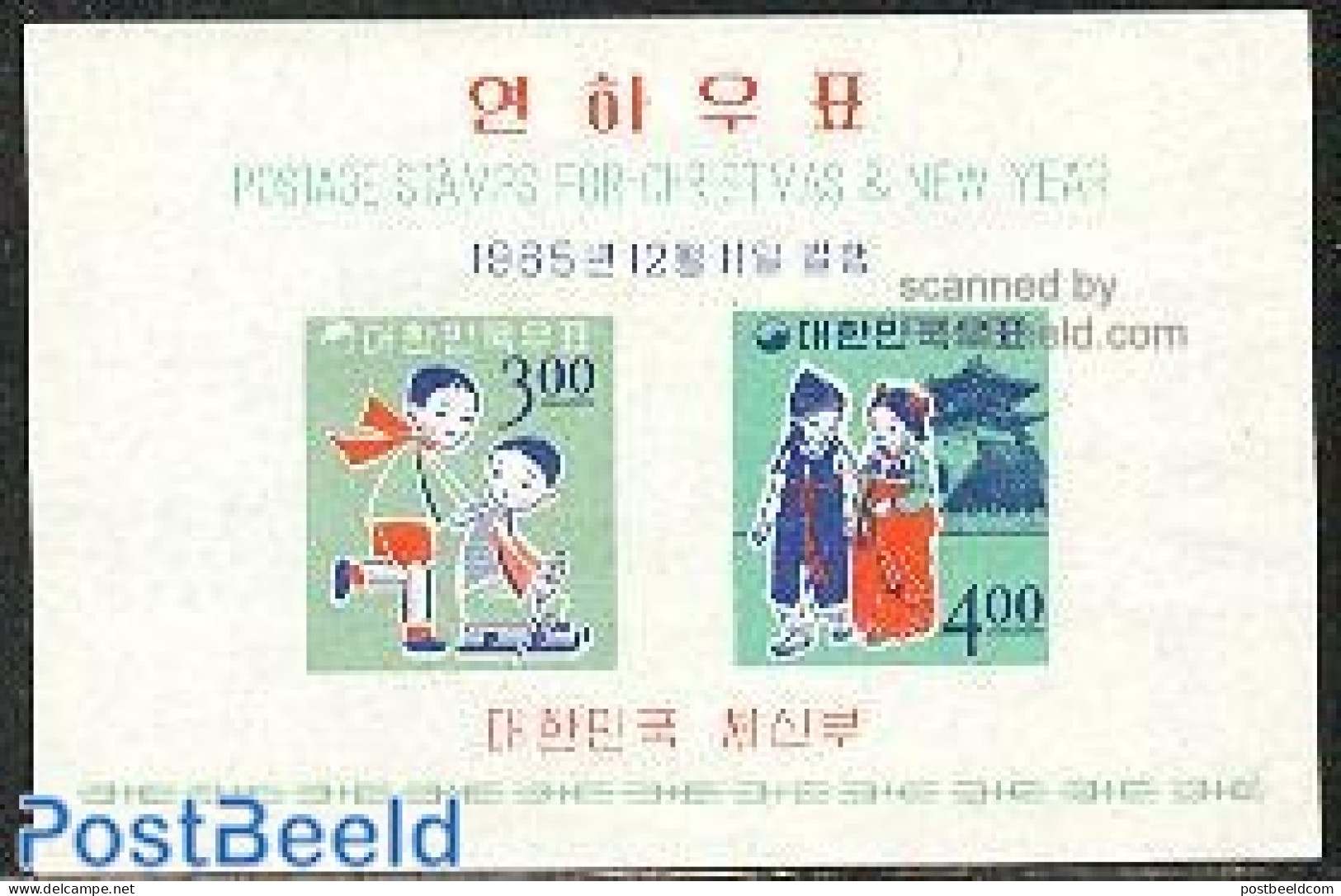 Korea, South 1965 Christmas, New Year S/s, Mint NH, Religion - Various - Christmas - New Year - Noël