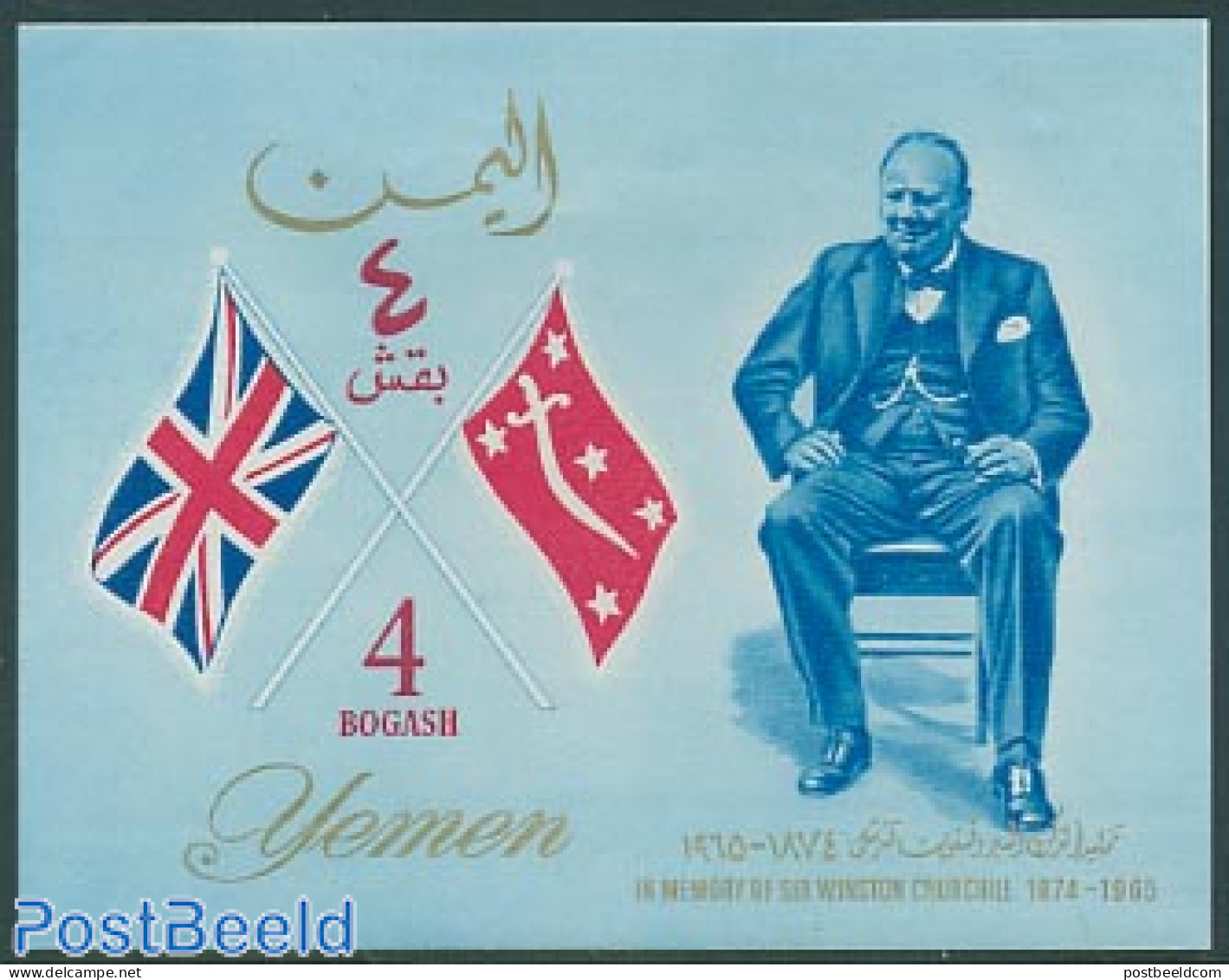 Yemen, Kingdom 1965 Sir Winston Churchill S/s, Mint NH, History - Churchill - Flags - Sir Winston Churchill