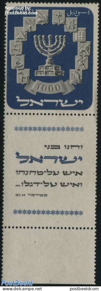 Israel 1952 Definitive 1v, Mint NH, Religion - Bible Texts - Ungebraucht (mit Tabs)