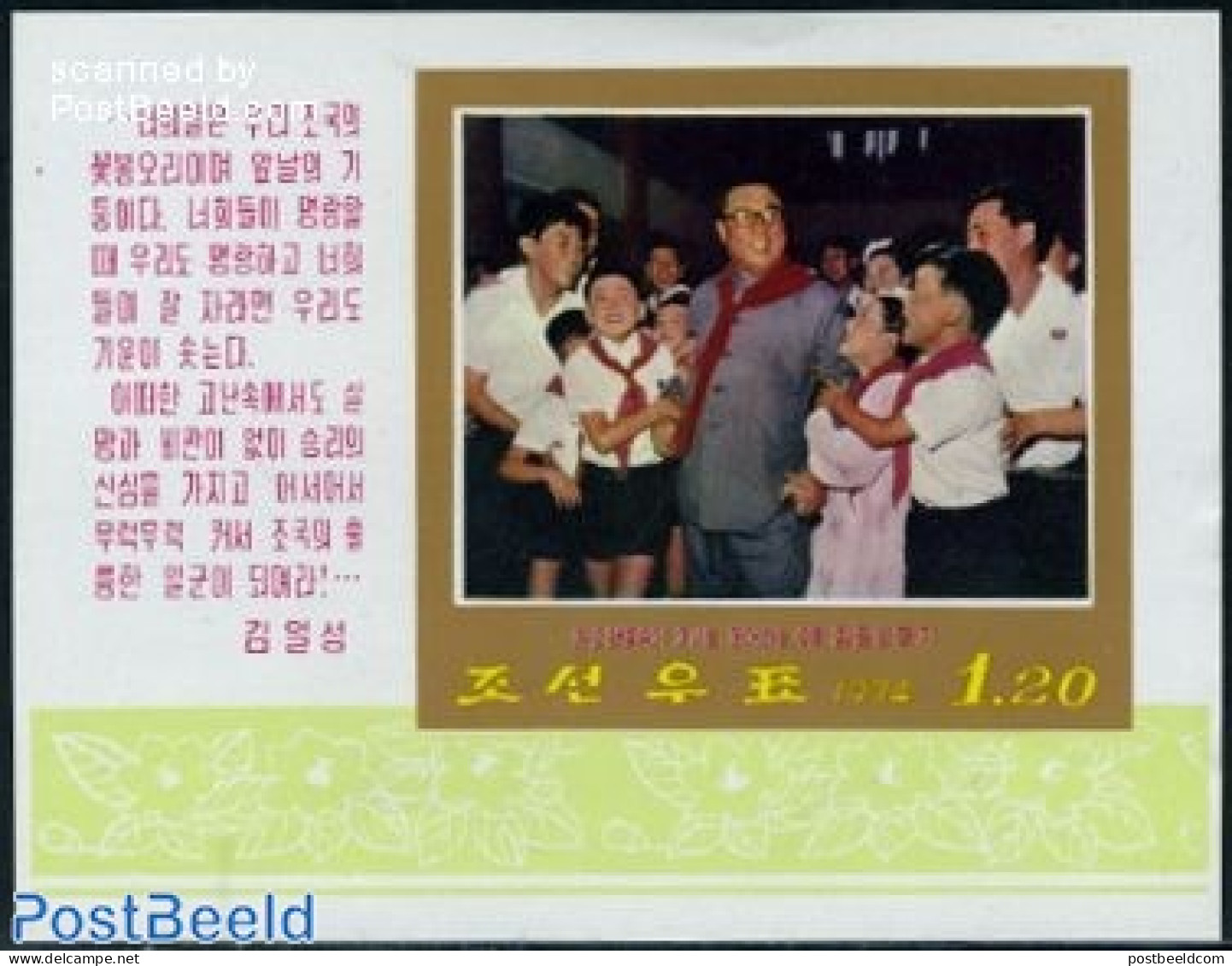 Korea, North 1974 Kim Il Sung S/s, Mint NH, History - Politicians - Korea, North