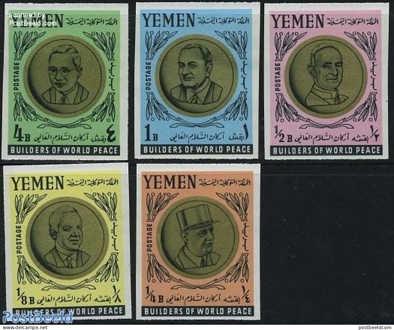 Yemen, Kingdom 1966 Famous Persons 5v Imperforated, Mint NH, History - Religion - Politicians - Pope - Pausen