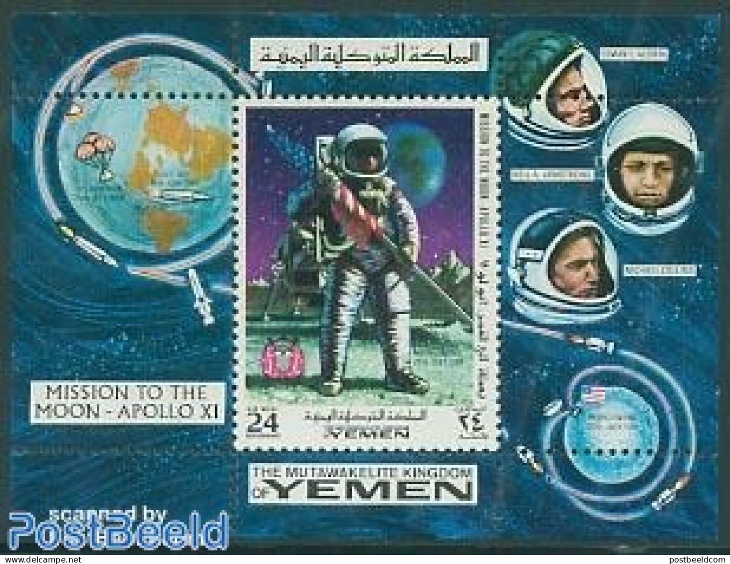 Yemen, Kingdom 1969 Apollo 11 S/s, Mint NH, Transport - Space Exploration - Other & Unclassified